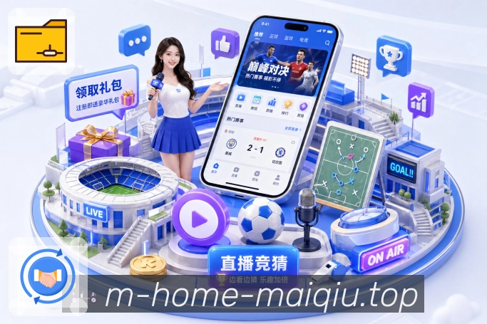 稳定入口 - 备用网址与快速跳转